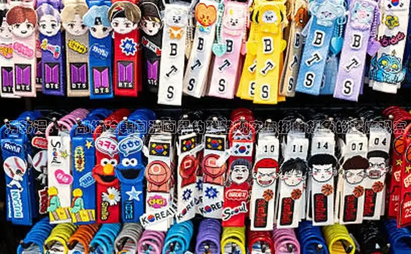 51动漫漫画免费登录入口