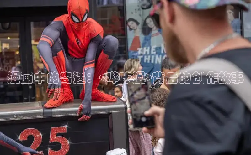 51漫画免费阅读