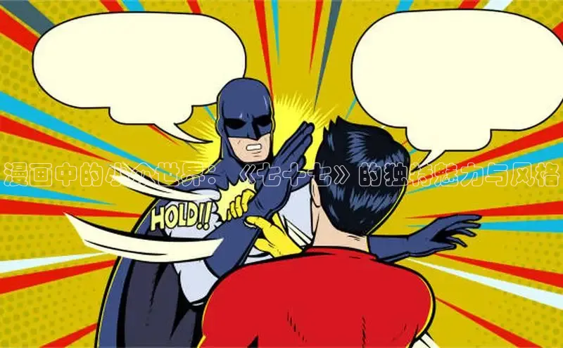 51漫画官网免费网页版进入