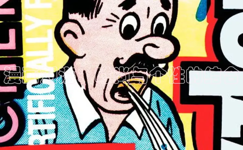 51动漫漫画免费登录入口