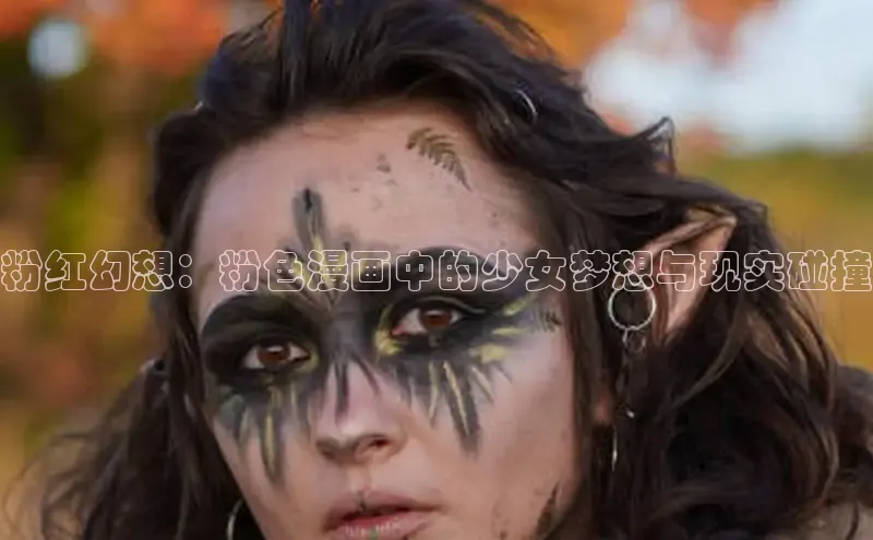 51动画网页版官网