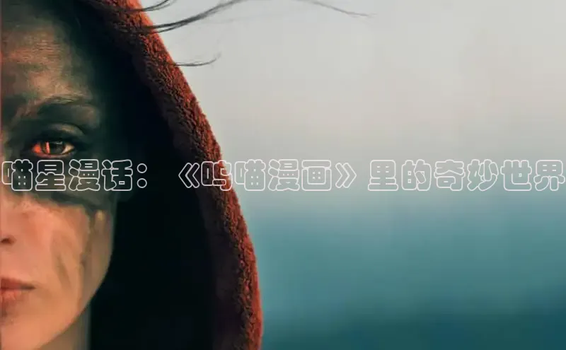 51漫画免费阅读