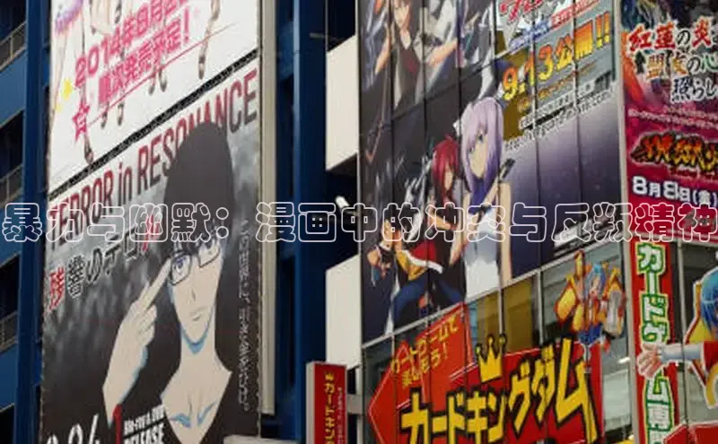 51动画网页版官网