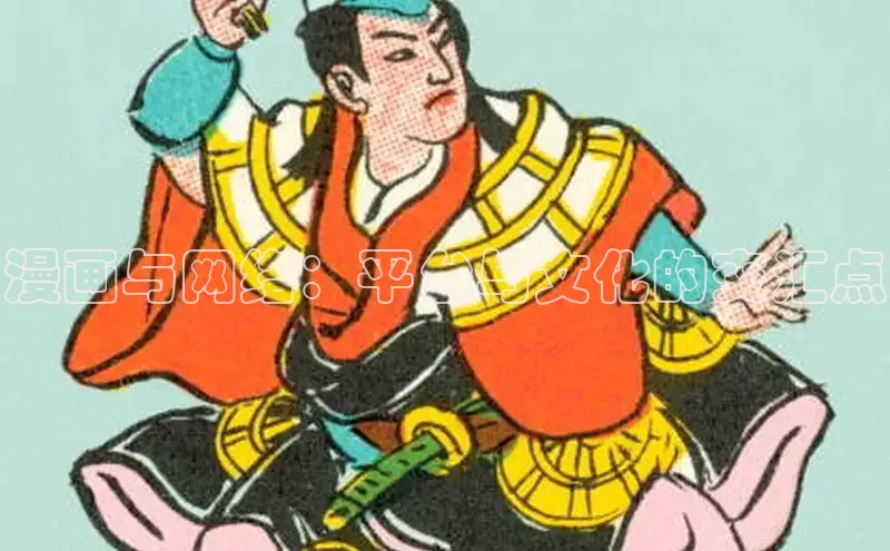 51动画网页版官网