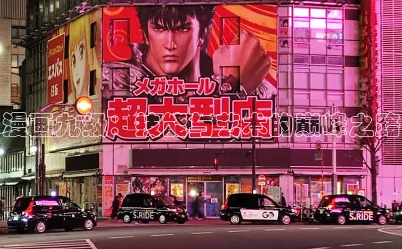 五一动画网页版