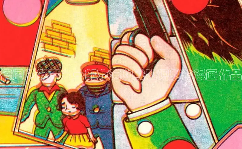 51动画网页版官网