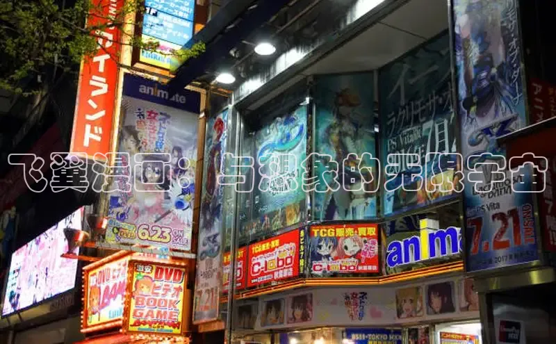 51动漫官网官方进入版本网页在线