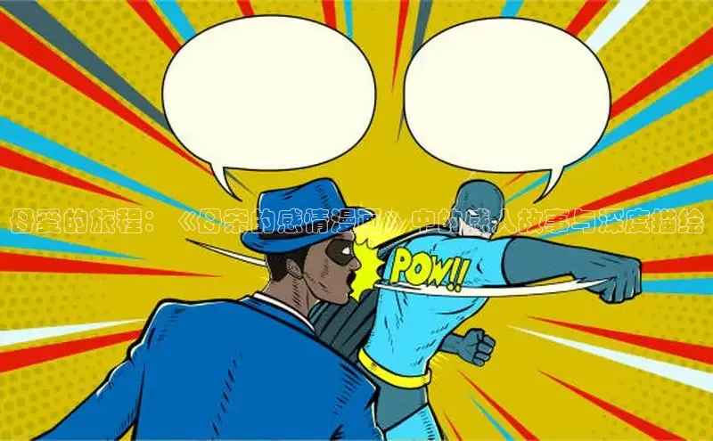 51漫画官网免费网页版进入