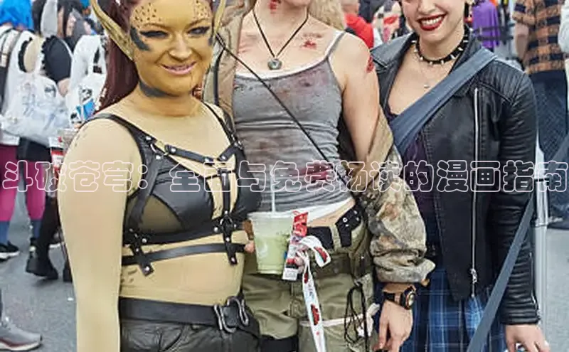 51漫画免费阅读