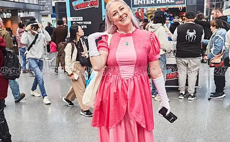 51动漫漫画免费登录入口