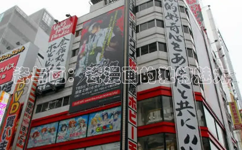 51漫画官网免费网页版进入